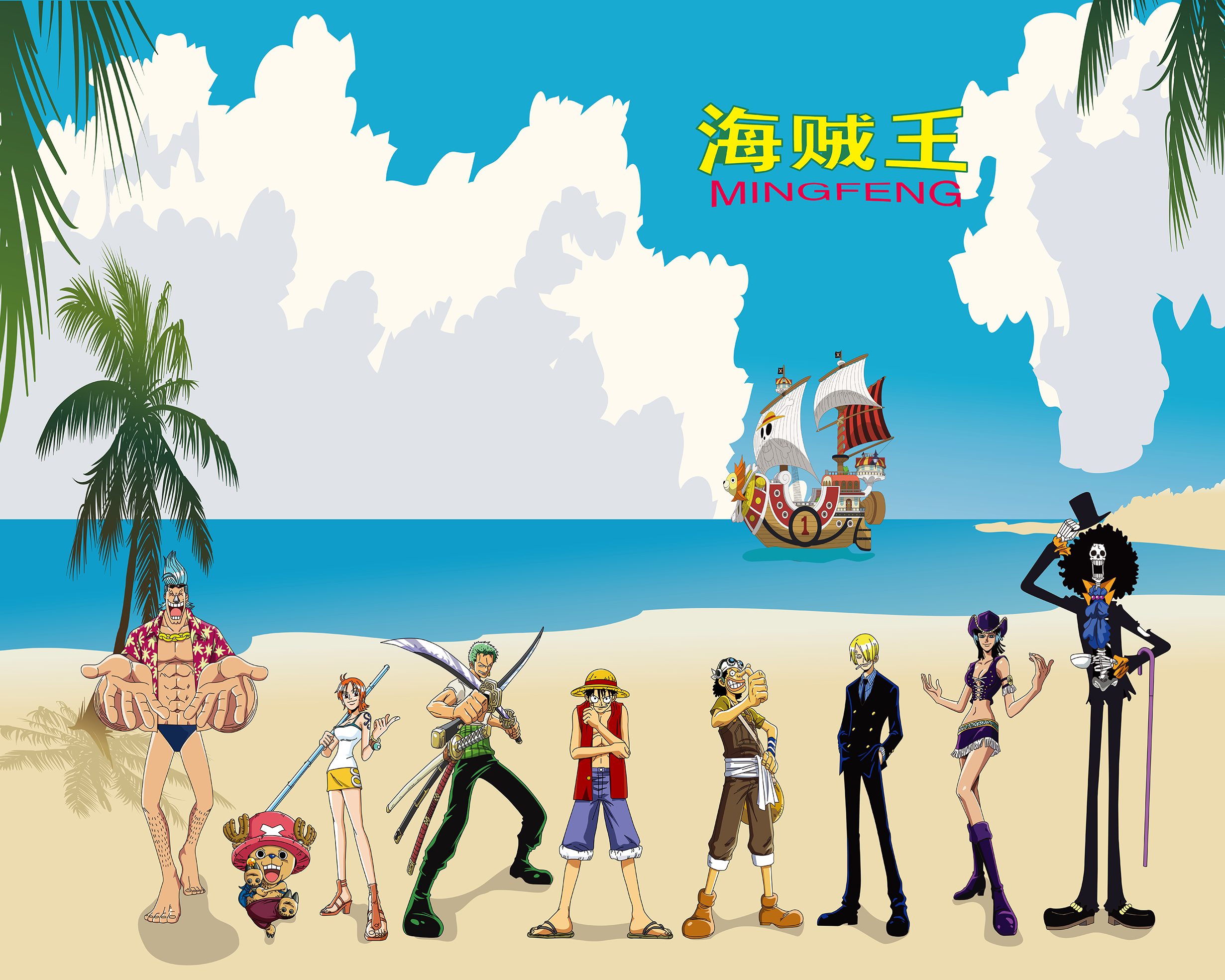 BMW-507 耐刮板,肤感打印,肤感拼接,艺术玻璃,平开衣柜门,橱柜门,高光系列 BMW-507 海贼王 海盗船 卡通 路飞 海 沙滩